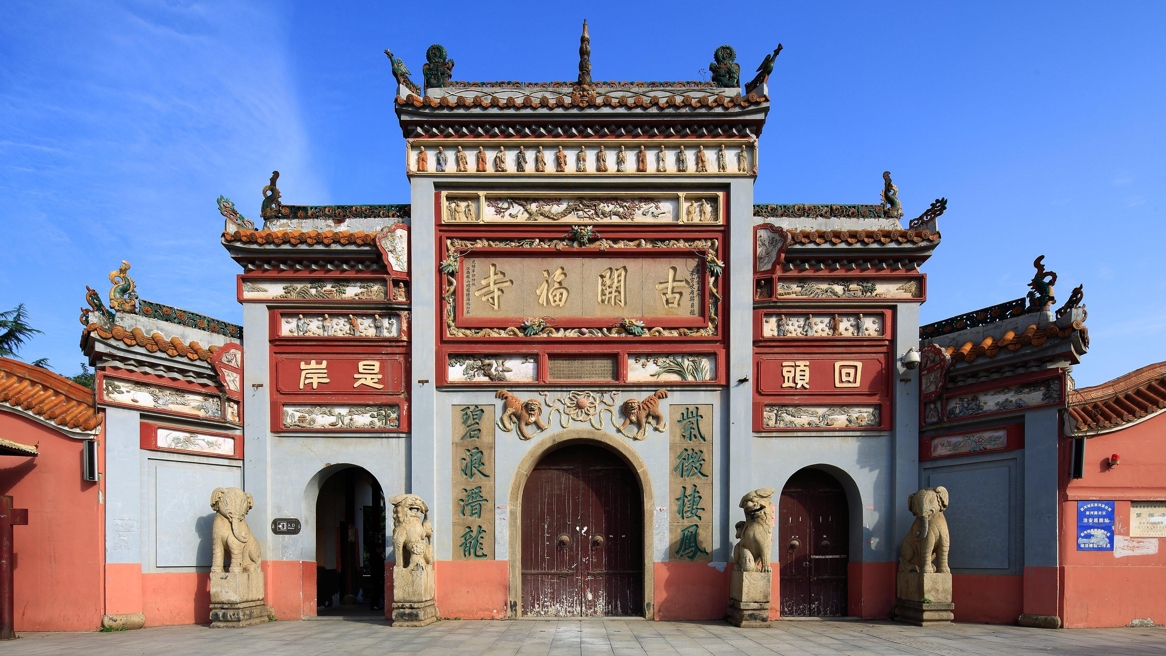 Intercontinental Changsha By Ihg المظهر الخارجي الصورة